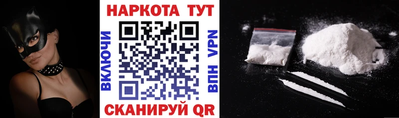 Магазины продажи наркотиков Усть-Катав OMG как зайти СК Мефедрон COCAIN Канабис