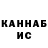 Кетамин VHQ Sunny Sunday