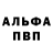 ГАШИШ VHQ Alex Nolan