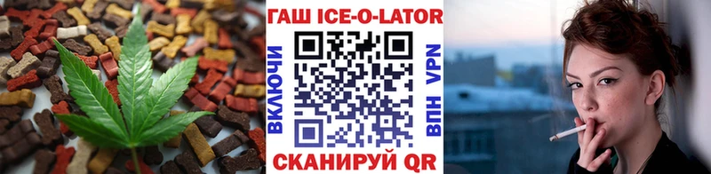 наркота  Усть-Катав  Cannafood конопля 