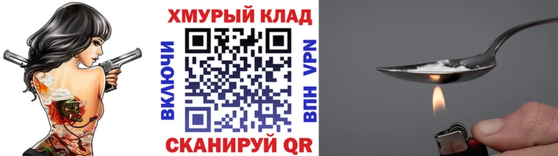 ссылка на мегу ссылки Усть-Катав Героин афганец