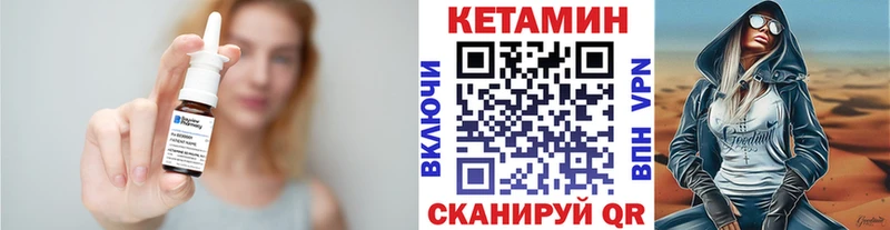 купить наркотики сайты  Усть-Катав  kraken ONION  darknet телеграм  Кетамин ketamine 