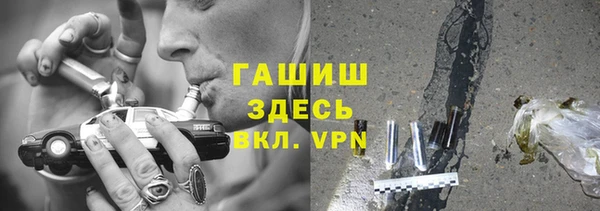 MDMA Абдулино