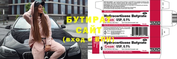 прущие грибы Абаза