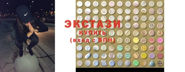 MDMA Абдулино