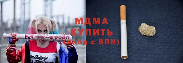 крисы Абинск