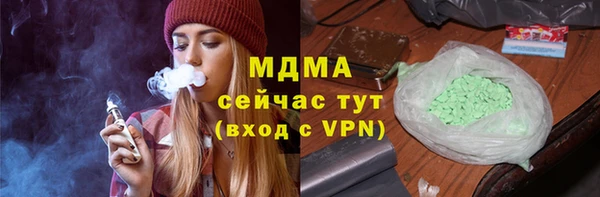 MDMA Абдулино