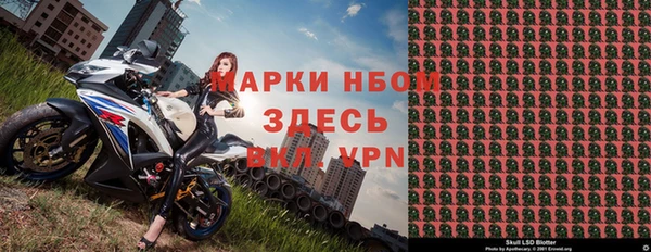 крисы Абинск