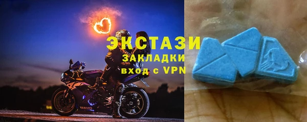 MDMA Абдулино