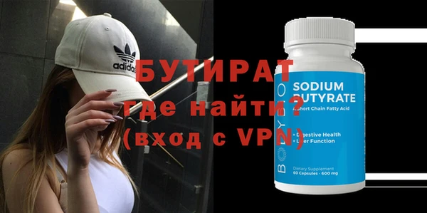 прущие грибы Абаза