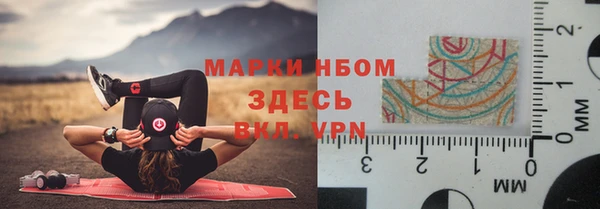 крисы Абинск