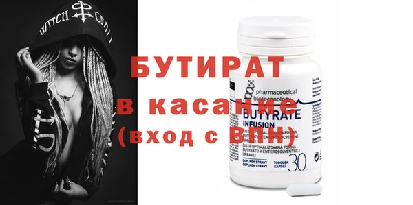бошки Пересвет