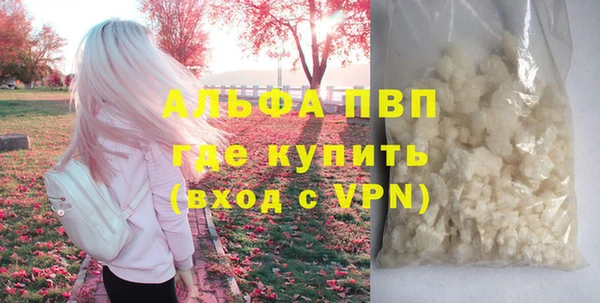 крисы Абинск