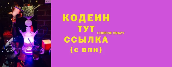 крисы Абинск
