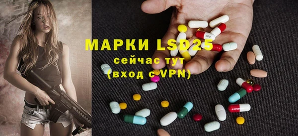 MDMA Абдулино