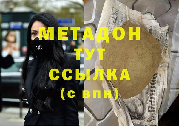 крисы Абинск