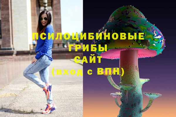 MDMA Абдулино