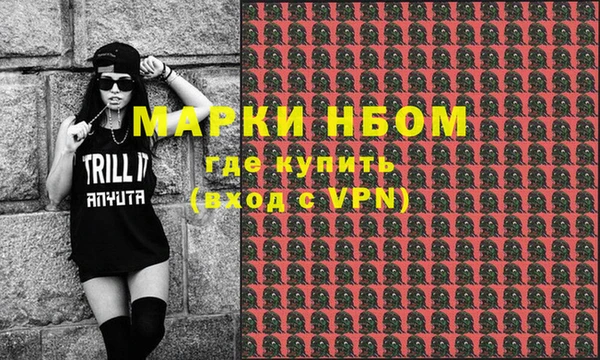 прущие грибы Абаза
