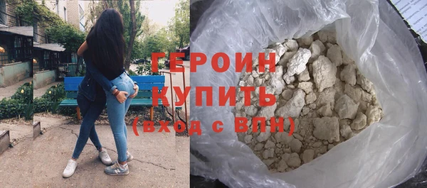 MDMA Абдулино