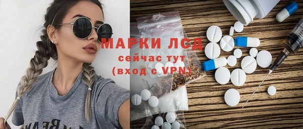 спиды Осинники