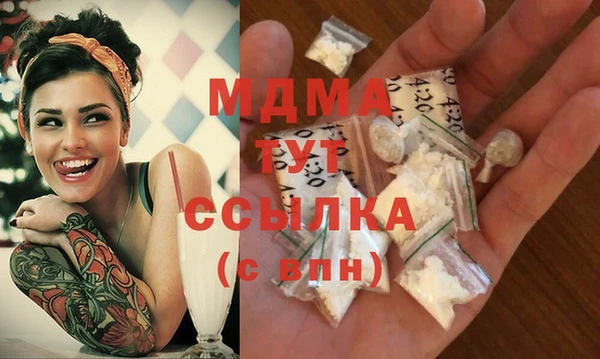 крисы Абинск