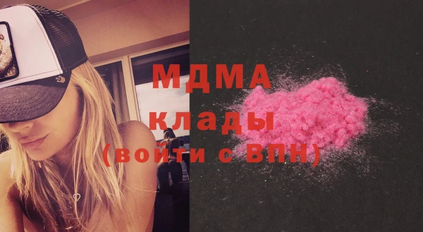 прущие грибы Абаза