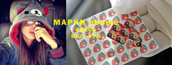 MDMA Абдулино