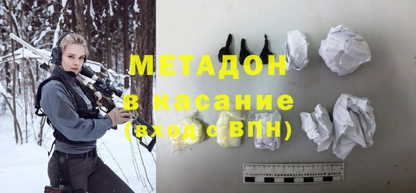 MDMA Абдулино