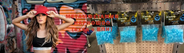 MDMA Абдулино