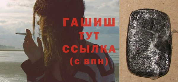 MDMA Абдулино