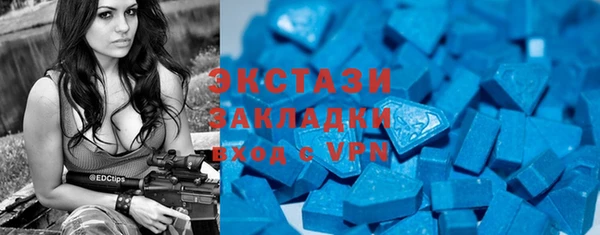 MDMA Абдулино