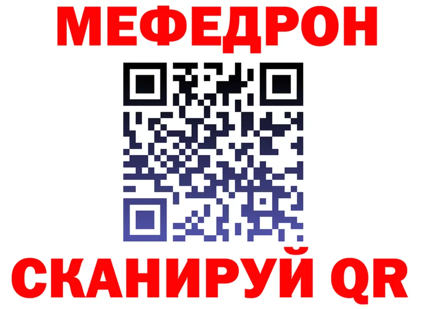 КЕТАМИН VHQ зеркало это гидра Усть-Катав
