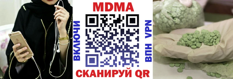 МДМА VHQ  кракен онион  Усть-Катав 