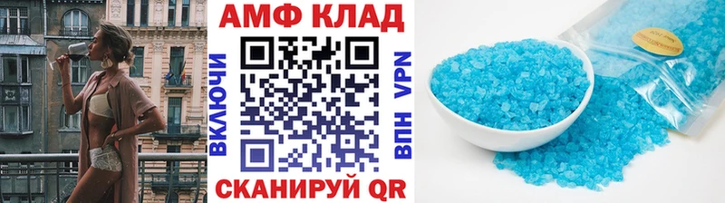 где можно купить   Усть-Катав  Метамфетамин кристалл 