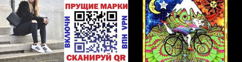 omg как войти  Усть-Катав  Наркотические марки 1500мкг 